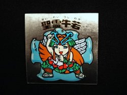 画像4: 聖霊牛若