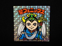 画像4: 聖フェニックス（幼少）