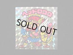 画像3: ヘッドロココ（角プリ）