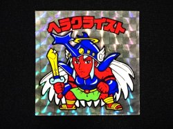 画像3: ヘラクライスト（銀）