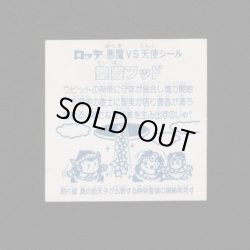 画像2: 聖豊フッド