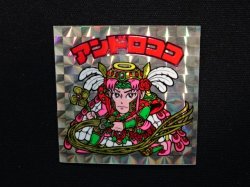 画像4: アンドロココ