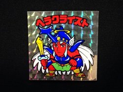 画像4: ヘラクライスト（銀）