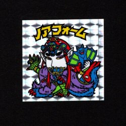 画像1: ノアフォーム（B）