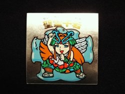 画像3: 聖霊牛若