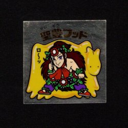 画像1: 聖豊フッド