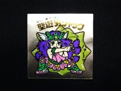 画像3: 聖遊男ジャック