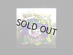 画像3: 聖遊男ジャック