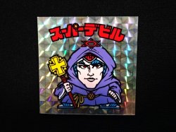 画像4: スーパーデビル銀（初期素材台紙）