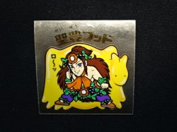 画像4: 聖豊フッド