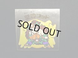 画像4: 聖豊フッド