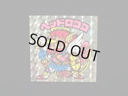 画像4: ヘッドロココ（角プリ）