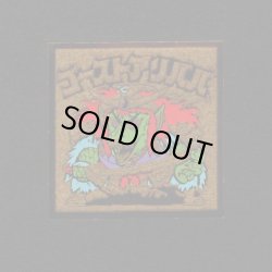 画像1: ゴーストアリババ（B）