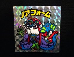 画像4: ノアフォーム（B）