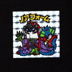 画像1: ノアフォーム（A）