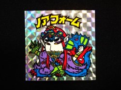 画像3: ノアフォーム（A）