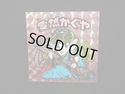 画像4: 愛然かぐや