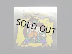 画像3: 聖豊フッド