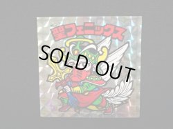 画像4: 聖フェニックス（武装）