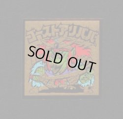 画像1: ゴーストアリババ（A）