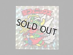 画像3: 聖フェニックス（武装）