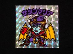 画像3: サタンマリア（銀）