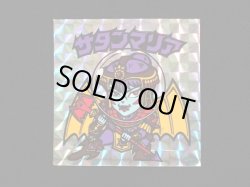 画像3: サタンマリア（銀）