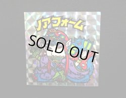 画像4: ノアフォーム（A）