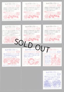 画像4: セレク3レインストリート・全22種フルコンプ