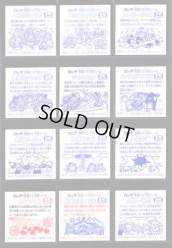 画像3: セレク3ダンスシャワー・全22種フルコンプ