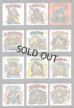 画像1: セレク3ダンスシャワー・全22種フルコンプ