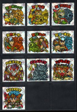 画像2: セレク3スクウェアウェーブ・全22種フルコンプ（B）