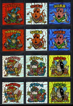 画像2: セレク1プリズナー・全24種フルコンプ