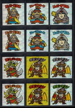 画像1: セレク1スライサー・全26種フルコンプ