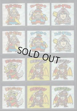 画像1: セレク1スライサー・全26種フルコンプ