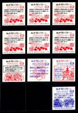 画像4: セレク3スクウェアウェーブ・全22種フルコンプ（B）