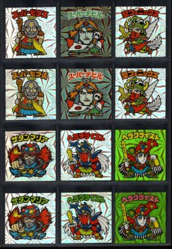 画像1: セレク1プリズナー・全24種フルコンプ