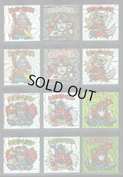 画像1: セレク1プリズナー・全24種フルコンプ