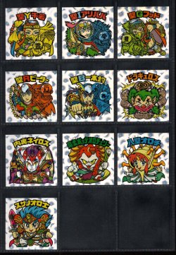 画像2: セレク3レインストリート・全22種フルコンプ