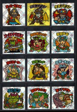 画像1: セレク3スクウェアウェーブ・全22種フルコンプ（A）