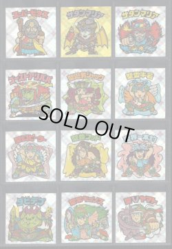 画像1: セレク3スクウェアウェーブ・全22種フルコンプ（A）