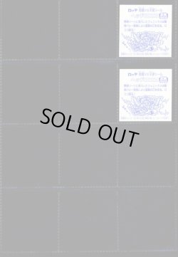 画像6: セレク1スライサー・全26種フルコンプ