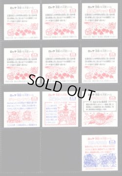 画像4: セレク3ダンスシャワー・全22種フルコンプ