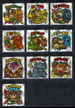 画像2: セレク3スクウェアウェーブ・全22種フルコンプ（A）