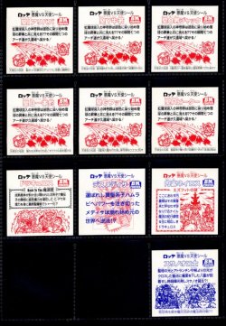 画像4: セレク3スクウェアウェーブ・全22種フルコンプ（A）