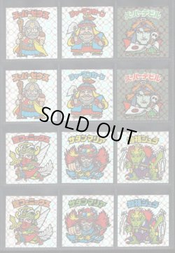 画像1: セレク1ネット・全22種フルコンプ