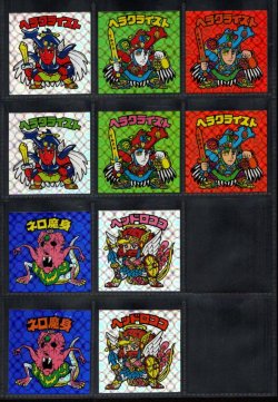 画像2: セレク1ネット・全22種フルコンプ