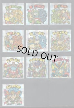 画像2: セレク3スターダスト・全22種フルコンプ（A）