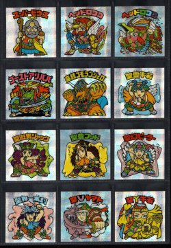 画像1: セレク3スターダスト・全22種フルコンプ（A）