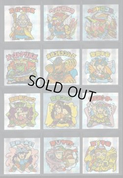 画像1: セレク3スターダスト・全22種フルコンプ（A）